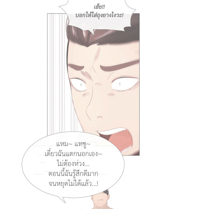 หน้า 68