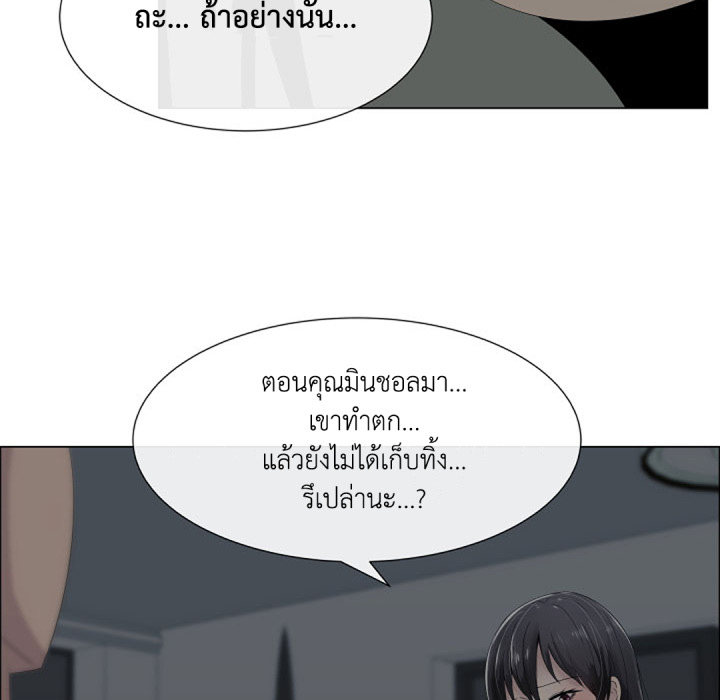 หน้า 73