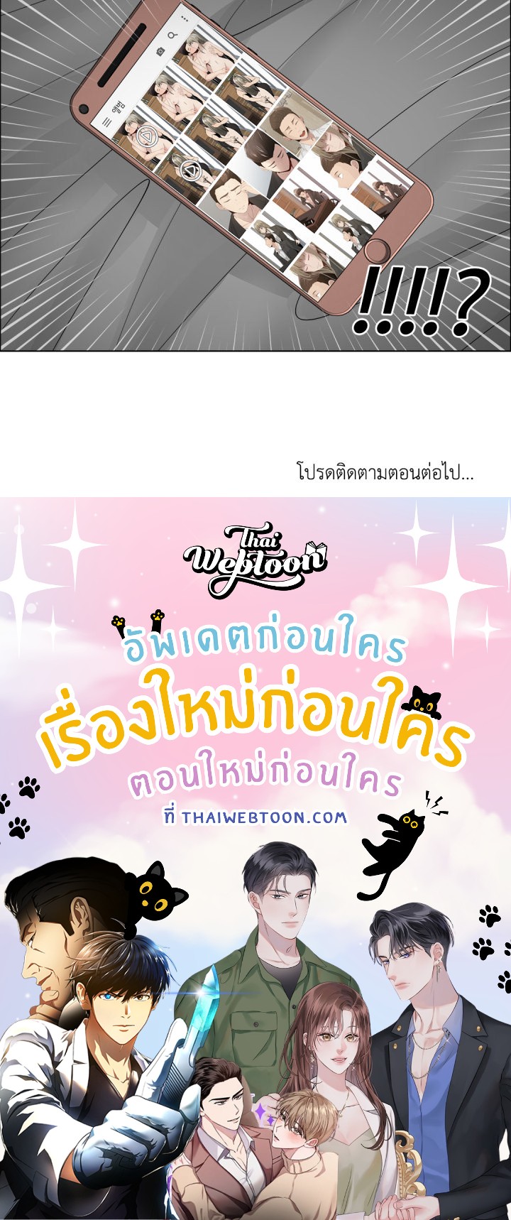 หน้า 87