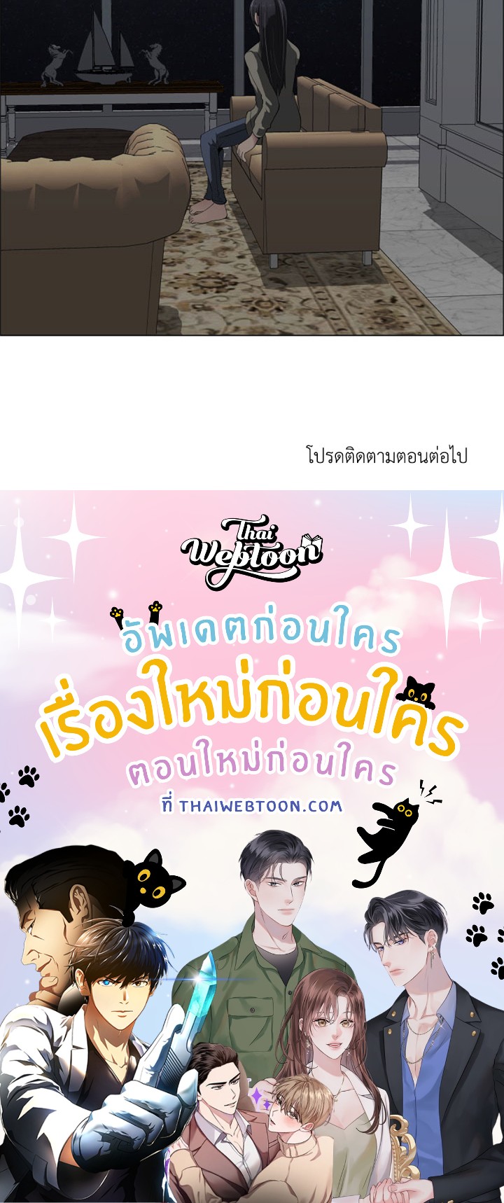 หน้า 84