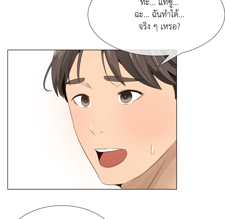 หน้า 76