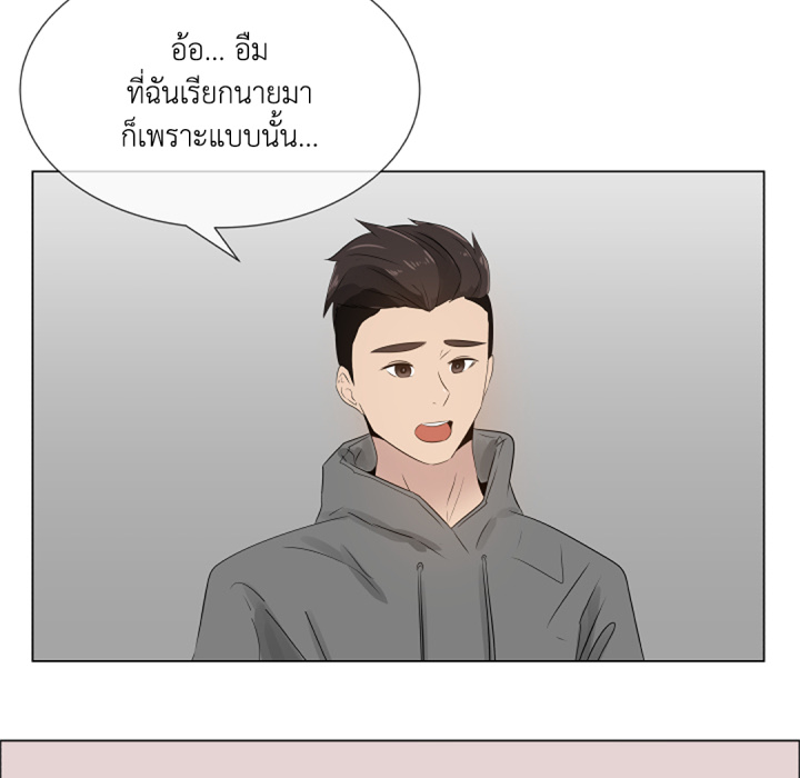 หน้า 77