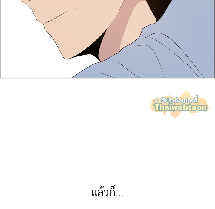 หน้า 81