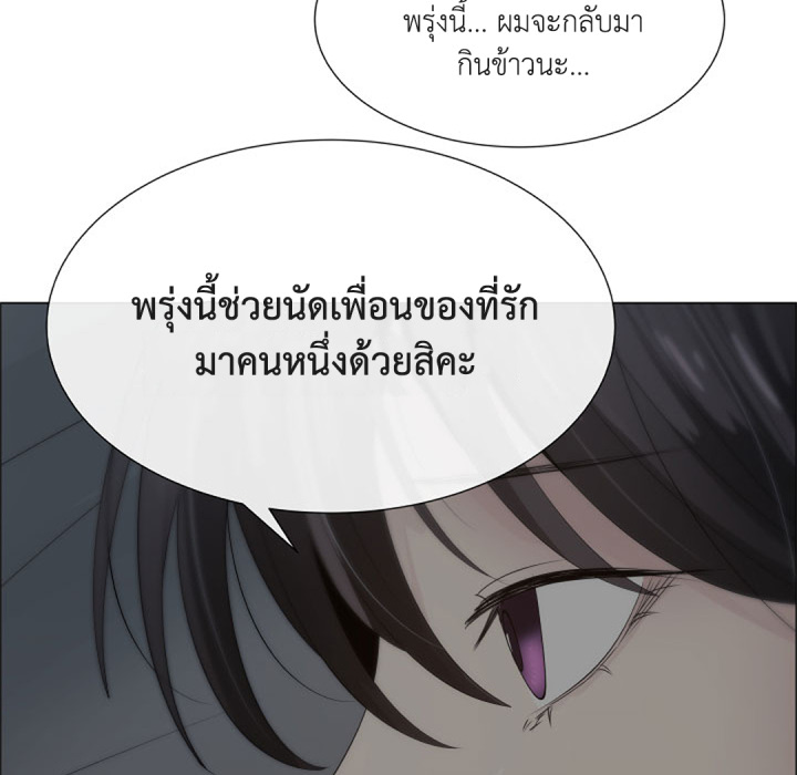 หน้า 93