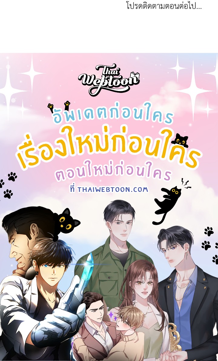 หน้า 99