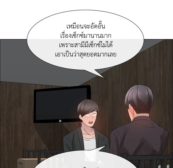 หน้า 50