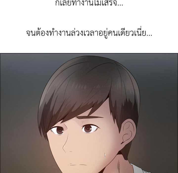 หน้า 54