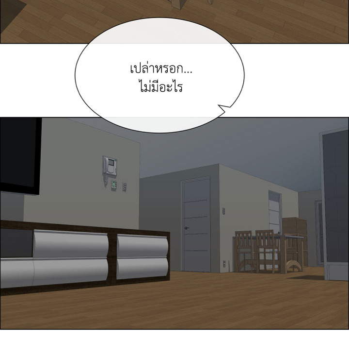 หน้า 80