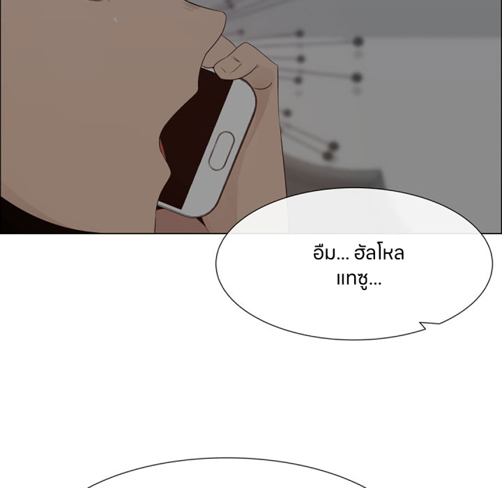 หน้า 84
