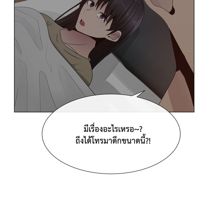 หน้า 86
