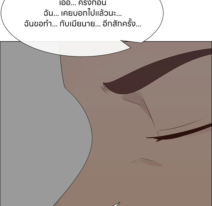 หน้า 88