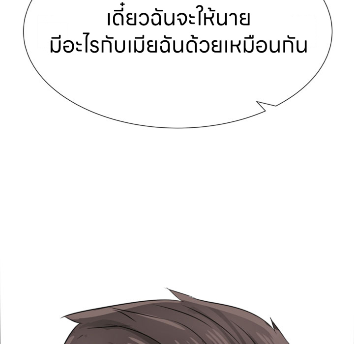 หน้า 90