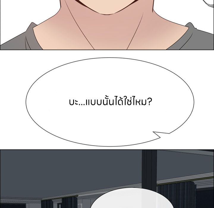 หน้า 92