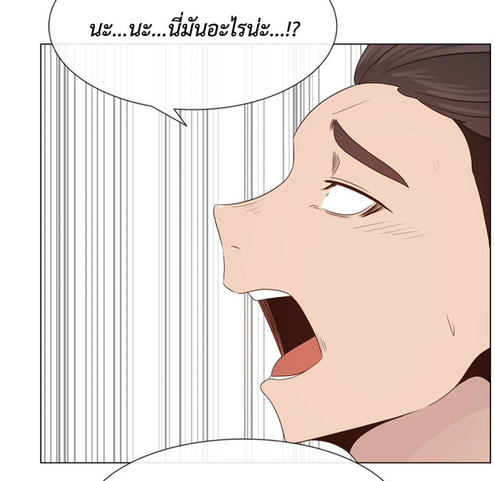 หน้า 76