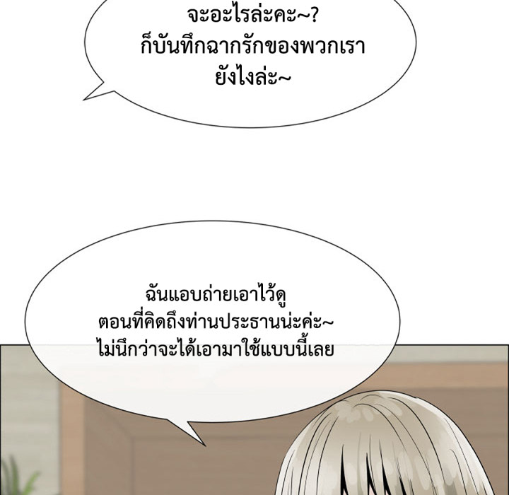 หน้า 77