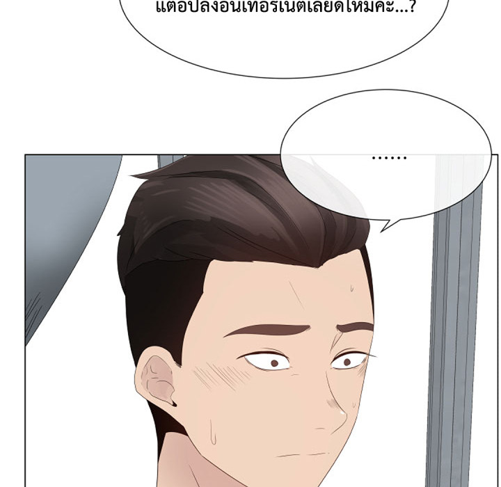 หน้า 79