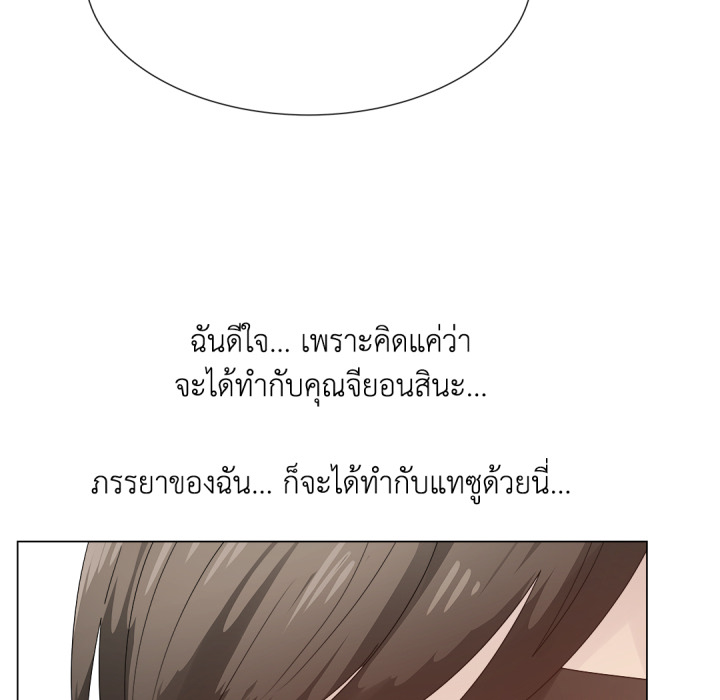 หน้า 77