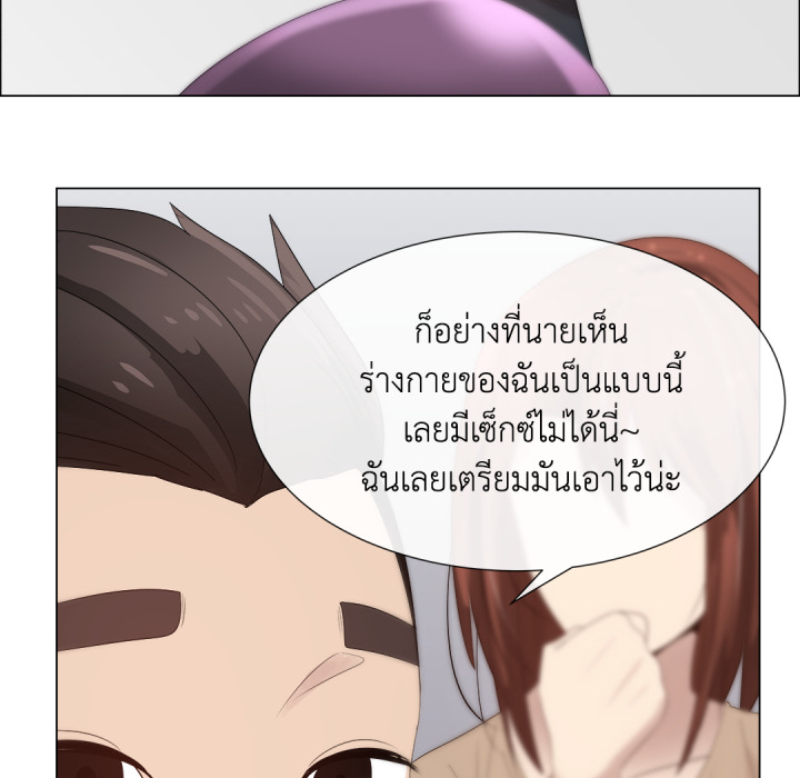 หน้า 86