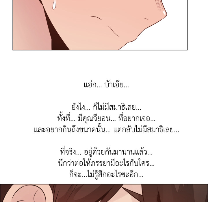 หน้า 74