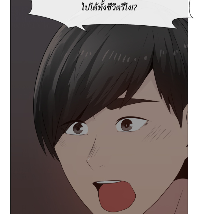 หน้า 73