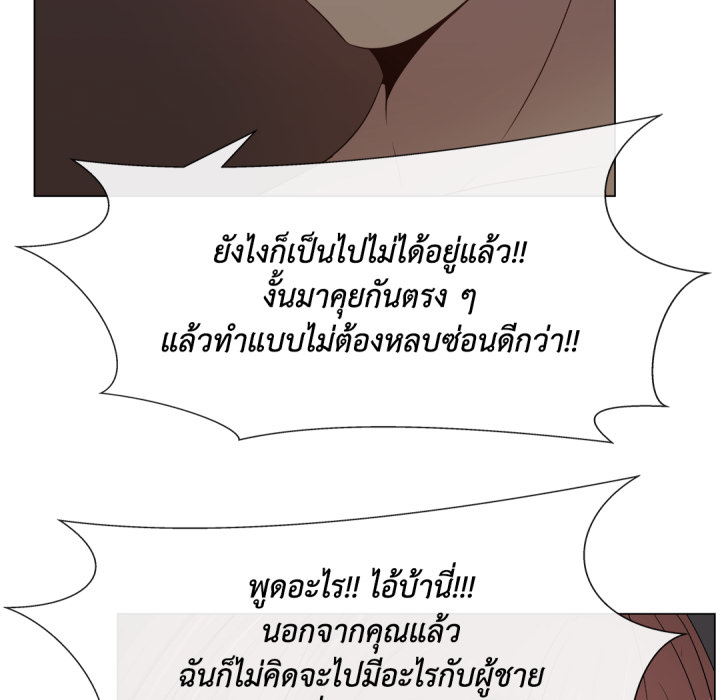 หน้า 74