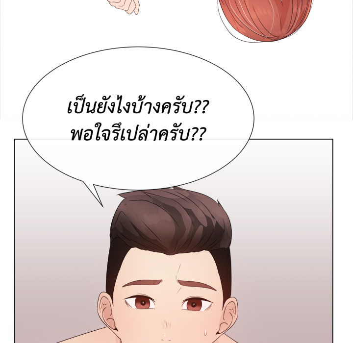 หน้า 68