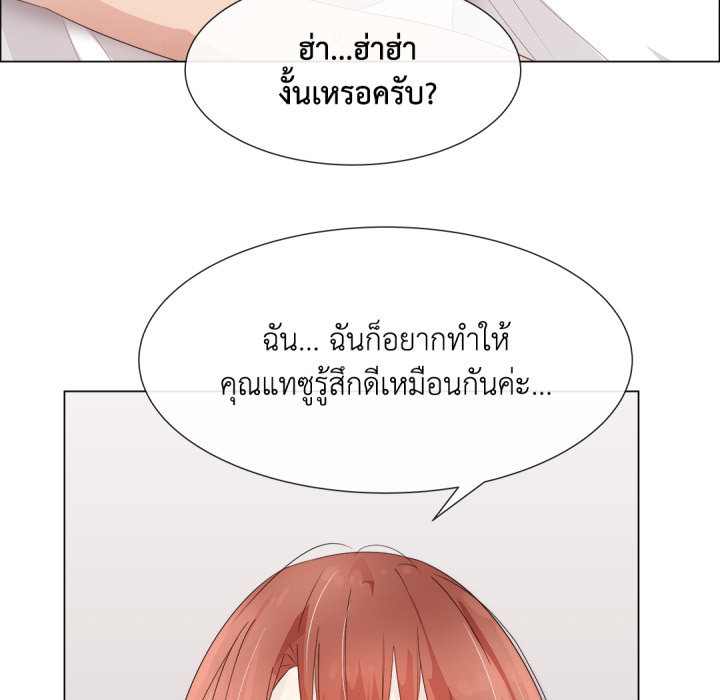 หน้า 71