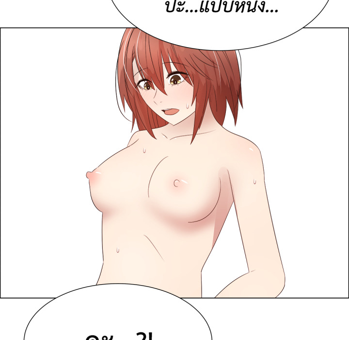 หน้า 79
