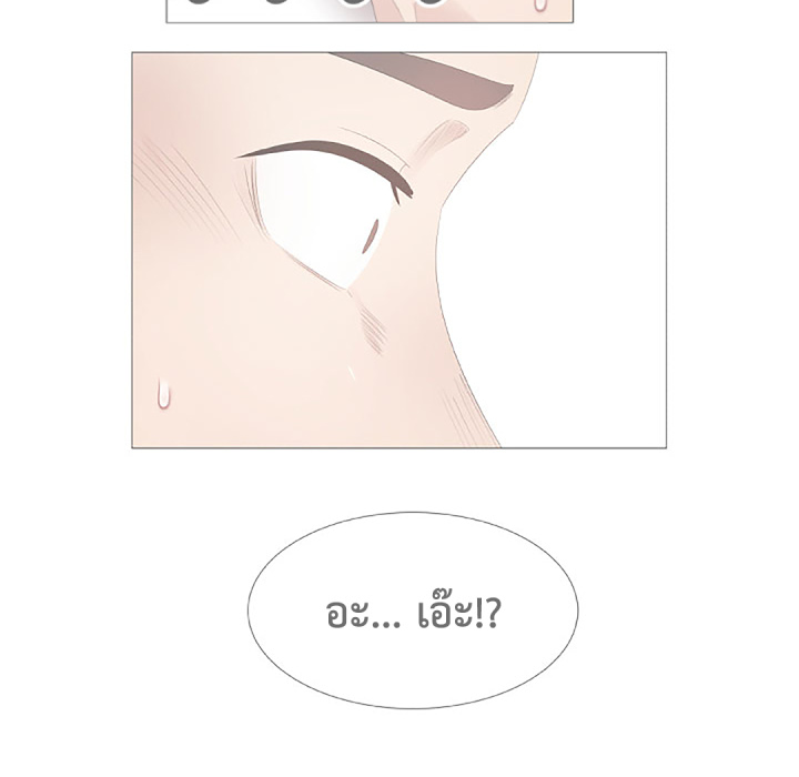หน้า 83