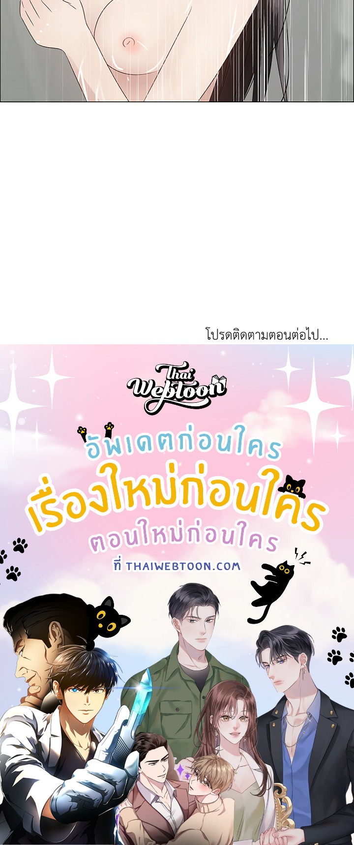 หน้า 91
