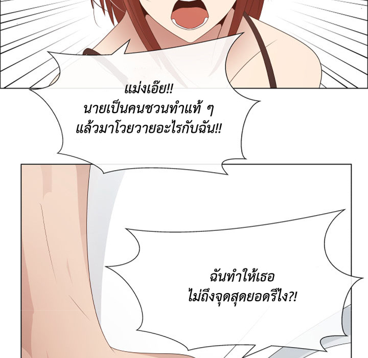 หน้า 63