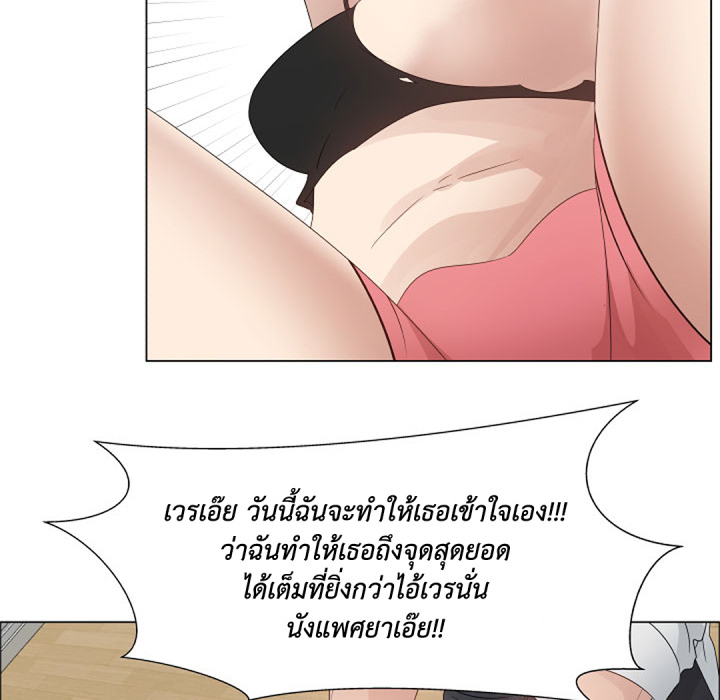 หน้า 69