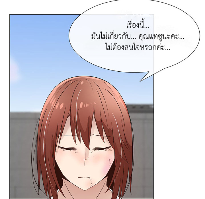 หน้า 57
