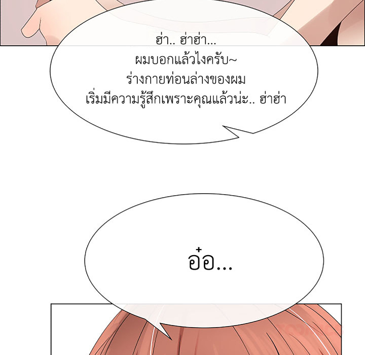 หน้า 68