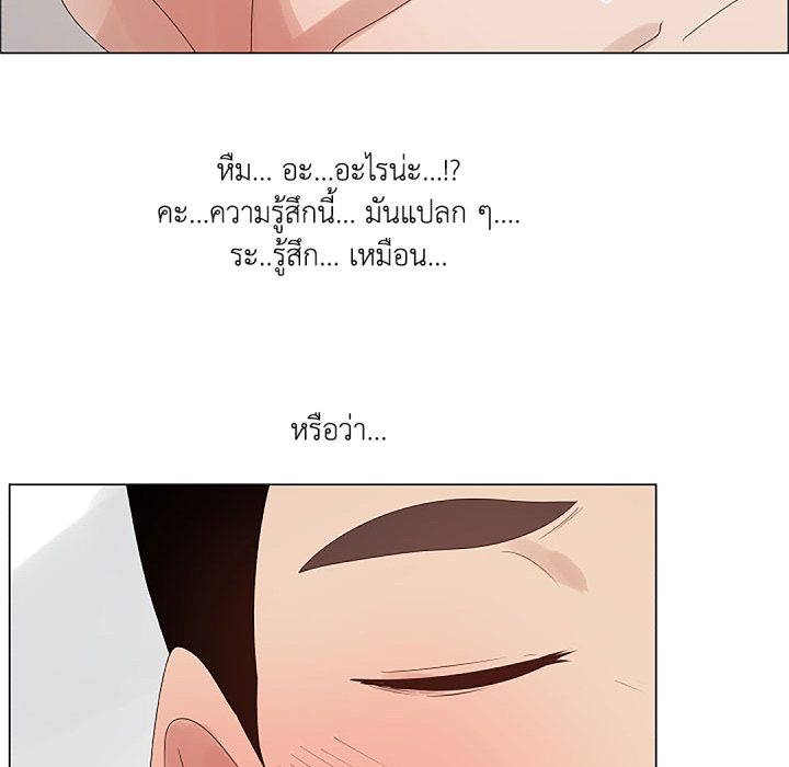 หน้า 71