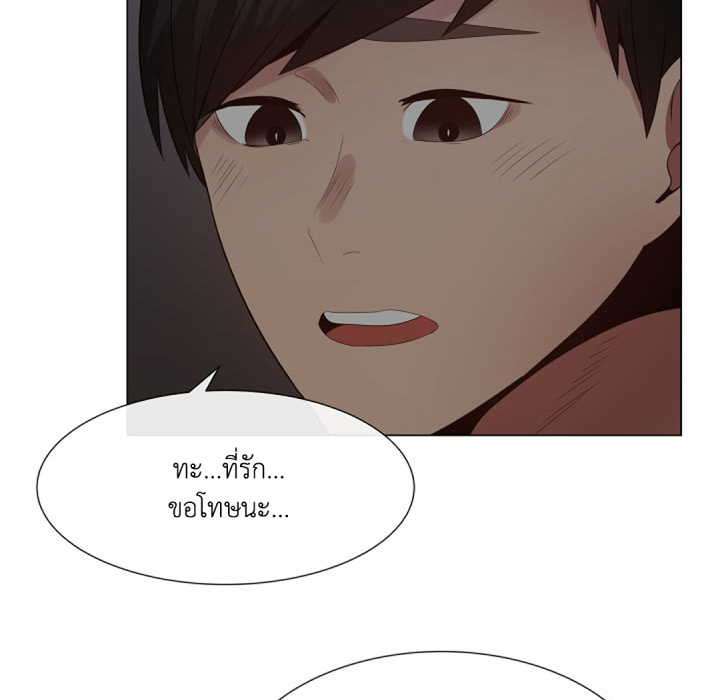 หน้า 80