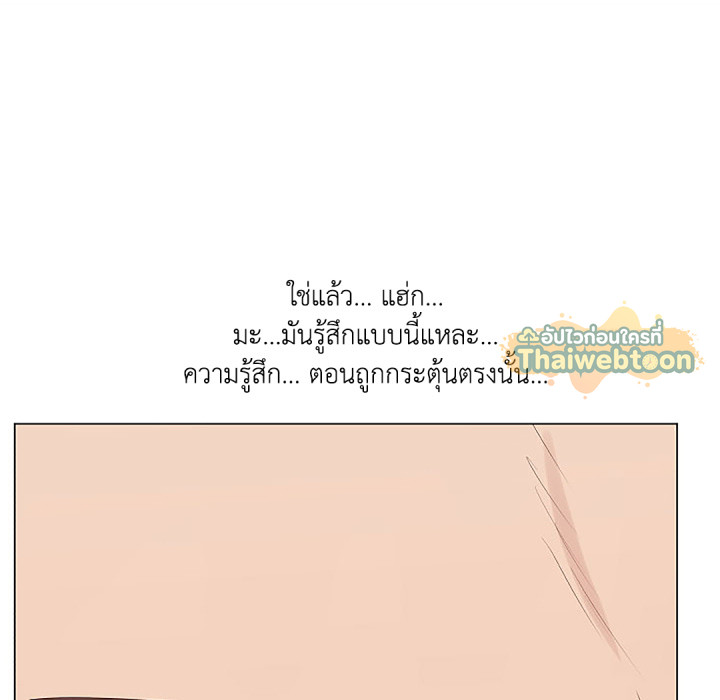 หน้า 73