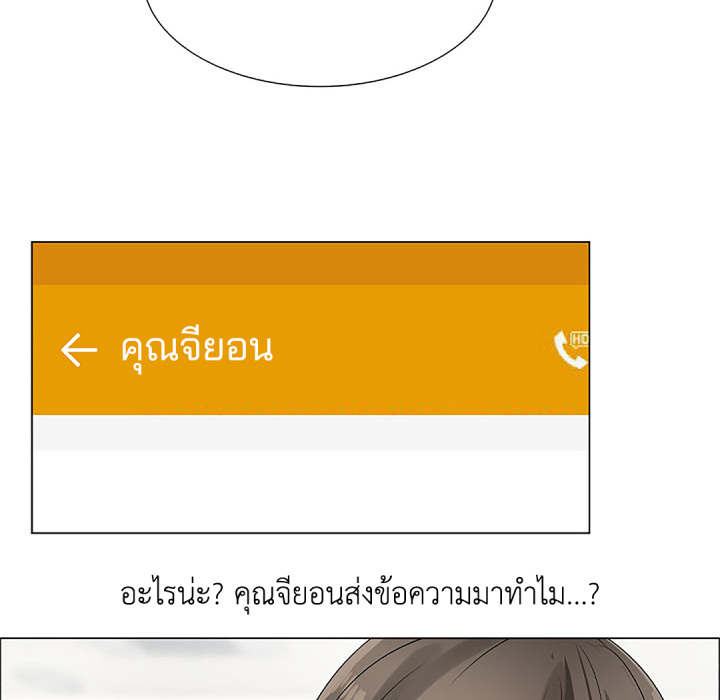 หน้า 84