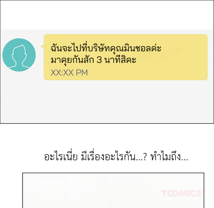 หน้า 86