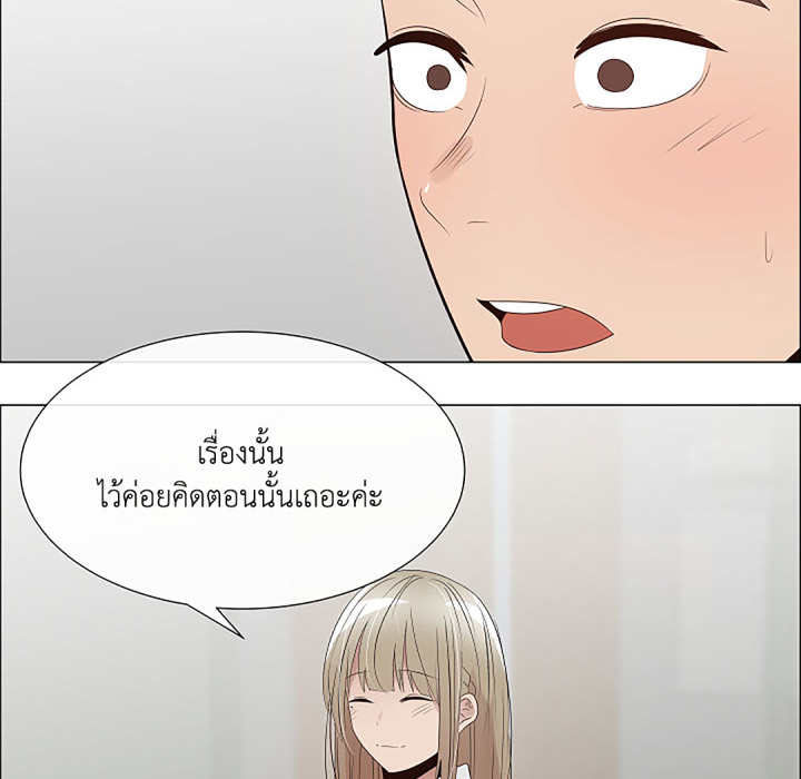 หน้า 73