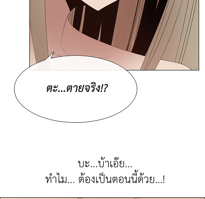 หน้า 81