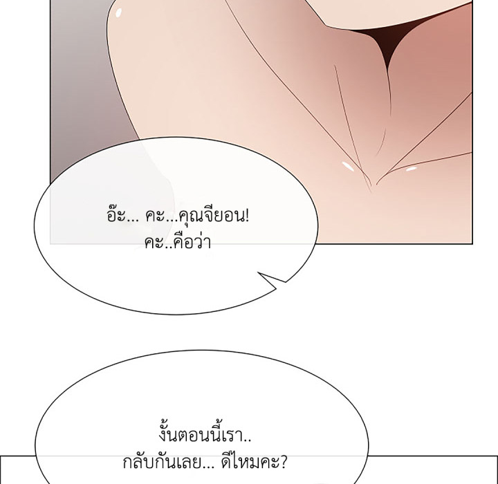 หน้า 77