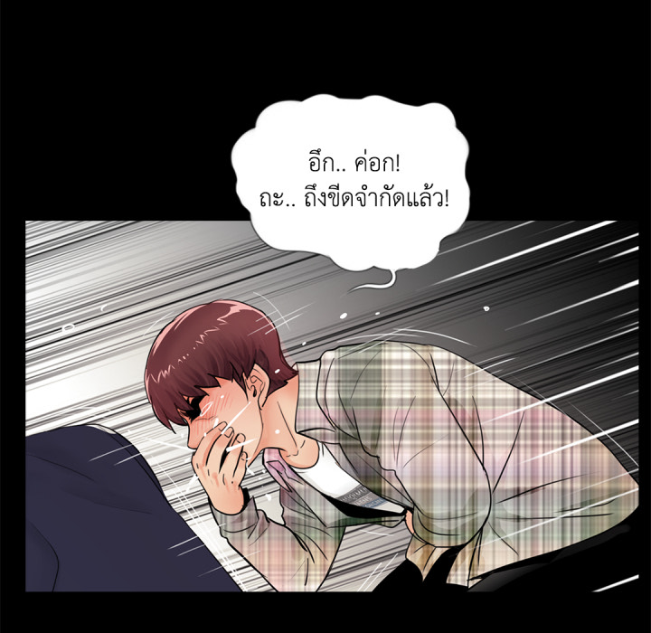 หน้า 103