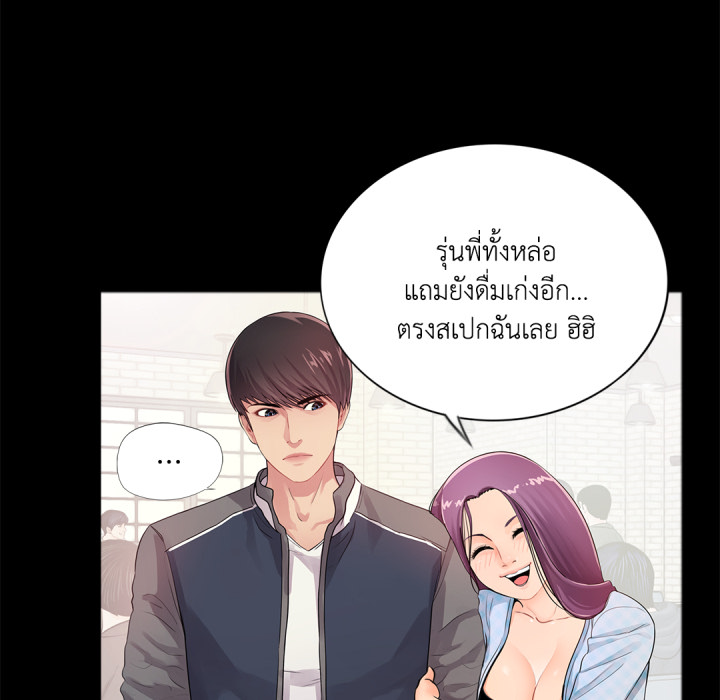 หน้า 106
