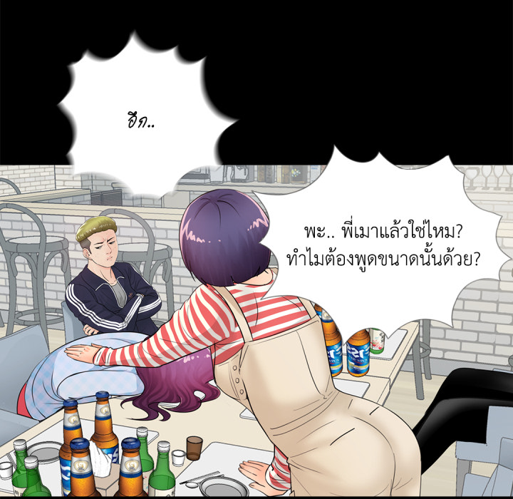 หน้า 113