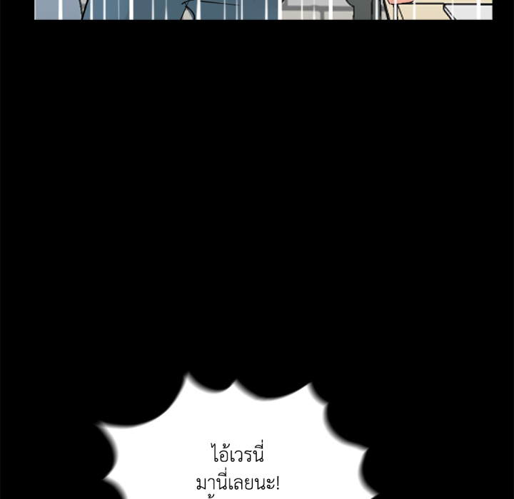 หน้า 119