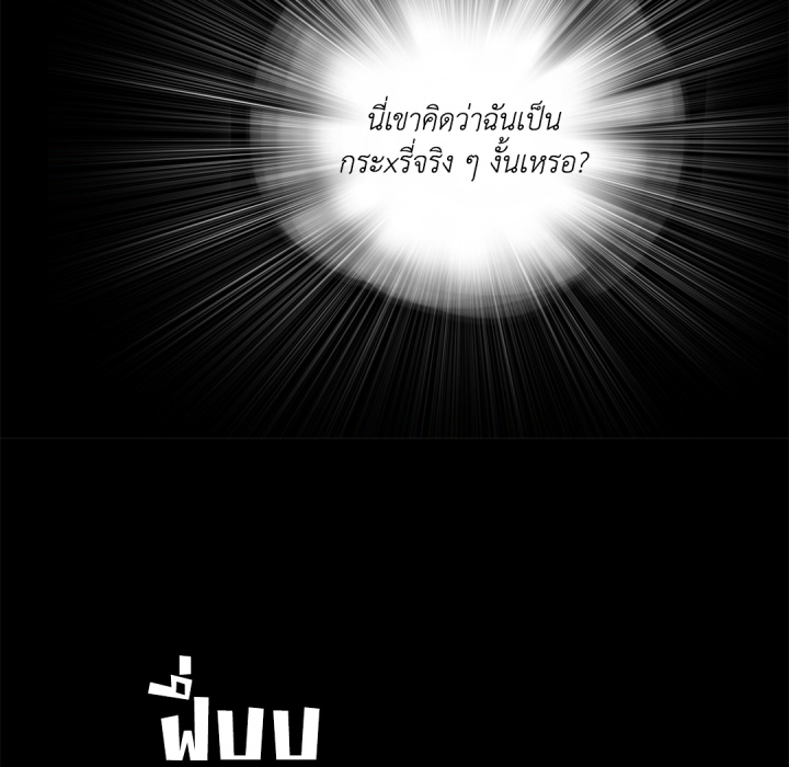 หน้า 138
