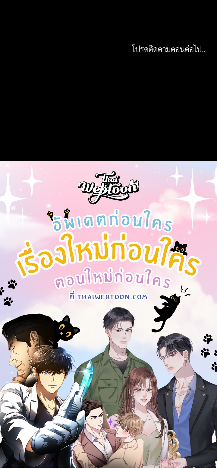 หน้า 144