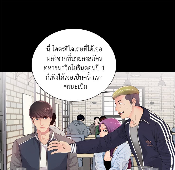 หน้า 65