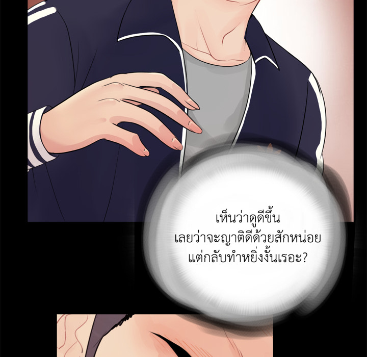 หน้า 70